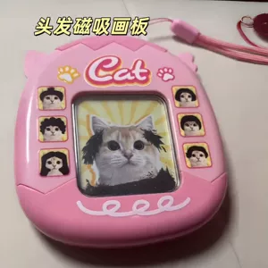 Двусторонняя доска с магнитными бусинами кошачьи причёски