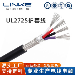 UL2725�����o�׾��p����USB����ɫ28AWG+24AWG�X��������̖������
