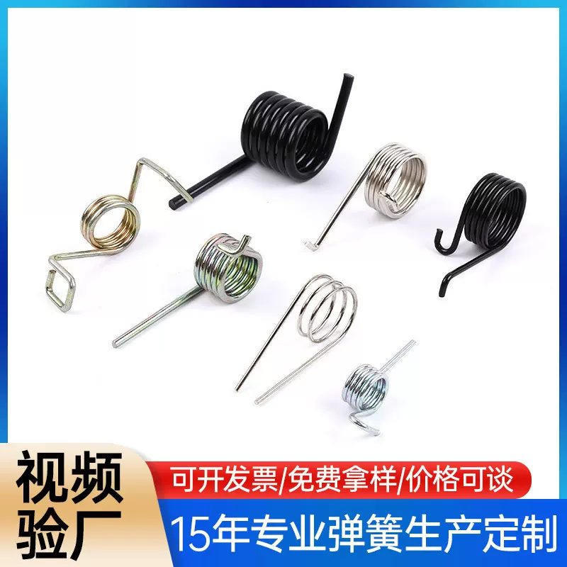 跨境厂家直销高品质表面电镀处理不锈钢材质双螺旋扭转弹簧批发