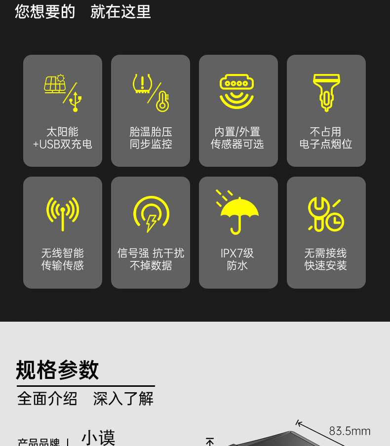 T12 four-wheel tire pressure monitoring solar tire pressure car tire pressure monitoring TPMS external tire pressure built-in tire pressure