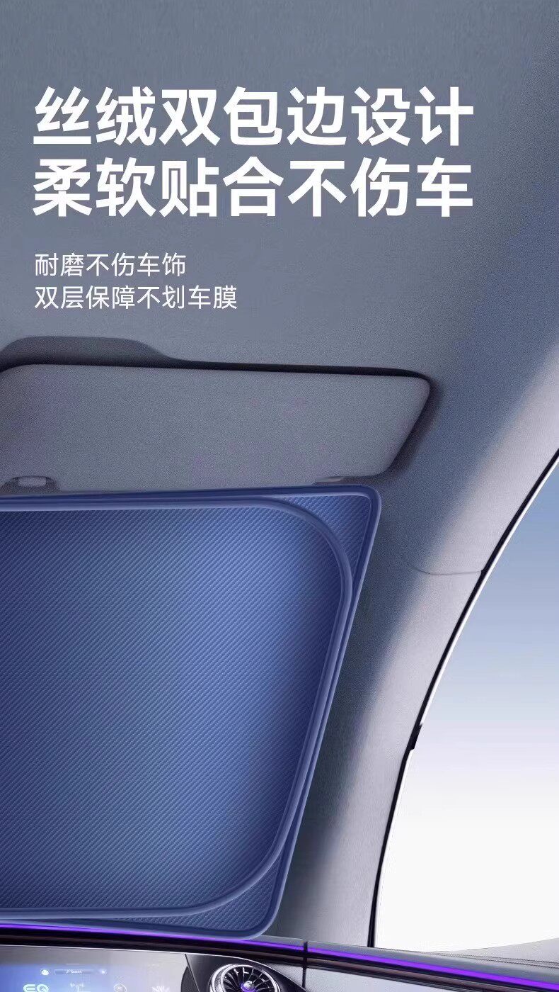 Car sunshade for the front windshield, sun protection, heat insulation, sunshade umbrella, full car blackout curtain, titanium silver new model