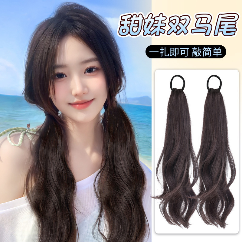 Vigorous Double Ponytail Wig Braid Ponytail Tie-up Simulation Internet Popular Hot Girl Dirty Braid Twist Long Sweet Cool Braid