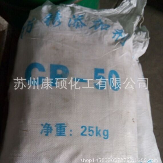 切削液防锈剂 三元羧酸 CP-50