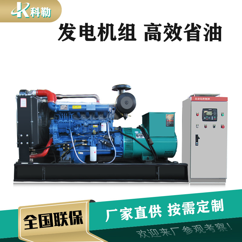 100kw/120kw潍坊柴油发电机组厂家批发全自动控制备用电源三相380