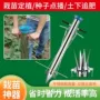 种植点播机不锈钢施肥器