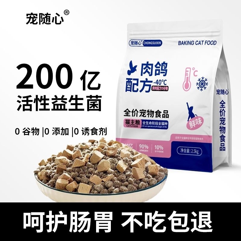 (살찌고 살찌고 살찌기) 동결건조 더블조합