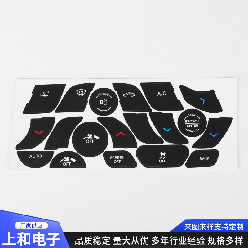 汽车室内按键修复贴纸适用于2014-2017克莱斯勒200空调按钮修复贴
