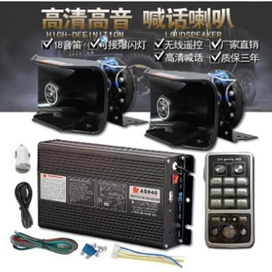Avtomobil siqnalizasiya sistemi 800W/600W/400W sirena dinamiki, simsiz səs gücləndirici