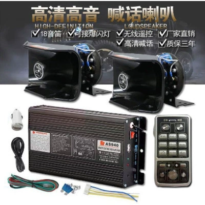 loudspeaker, suitable for modification | Car horn/tweeter