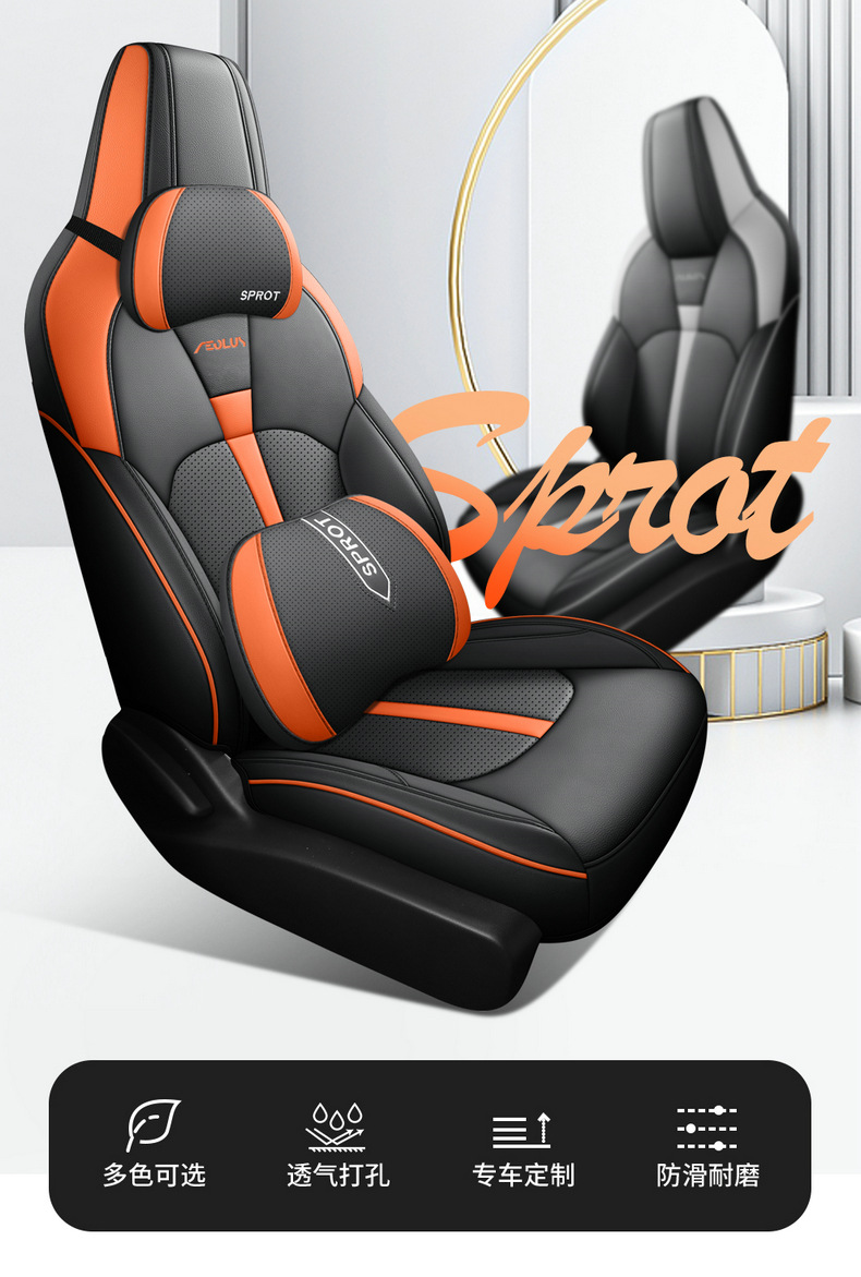 Dongfeng Wind Shenyi cool mache version special car seat cover four seasons universal fully enclosed cushion breathable leather seat cover
