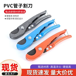 钢丝钳;锤子;管子割刀