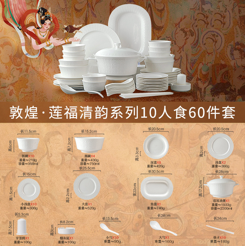 Juego de vajilla de color vidriado Jingdezhen, plato de plato de arroz doméstico, plato de plato grande, plato de fideos, plato de sopa, plato de cerámica