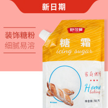 �����������˪500g �Ƿ۰�ɰ�����ɵ����R�����b�