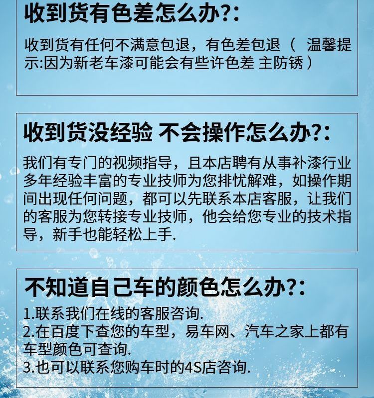 Wuling Hongguang S Touch-Up Pen Self-Painting V Candy White Earth Brown Varnish Special Original Touch-Up Car Paint Scratch Repair