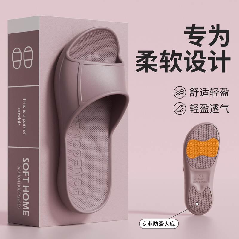 Non-Slip Slippers for Women, Summer Home Indoor Use, Bathroom Bathing, Elderly People's Eva Soft Slippers Wholesale Non-Slip Slippers for Women, Summer Home Indoor Use, Bathroom Bathing, Elderly People's Eva Soft Slippers Wholesale