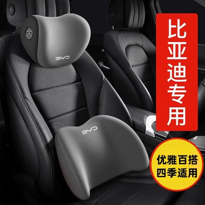 Song Pro, Qin Plus, Song Headrest