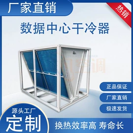 换热制冷空调;其他风机设备;风机盘管