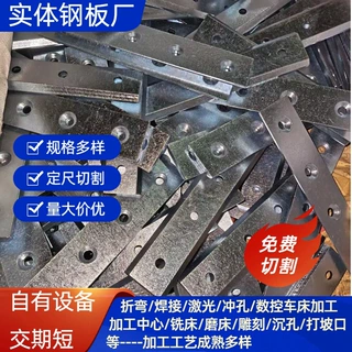 厂家销售40cr低合金结构钢板 桥梁建筑用热轧钢板支持切割