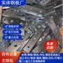 结构低合金切割建筑钢板