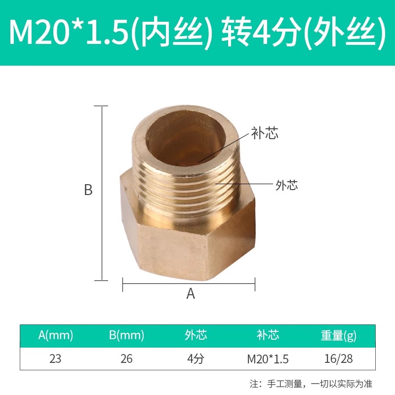 Adaptador de manómetro de agua de Ilecco adaptador de cobre de acero inoxidable 304 M14M20 / 1.5 4 minutos