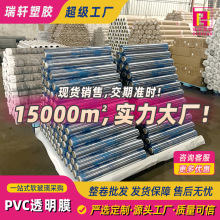 ͸��PVC����ܛ����Ƭ���z�|�ɾ����|�|����pvc��Ĥ���ļӺ���ĥ