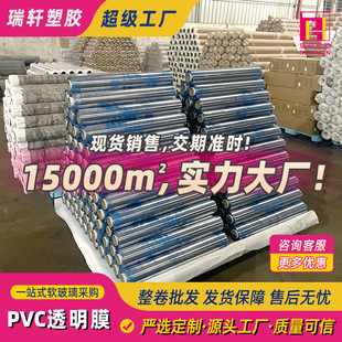͸��PVC����ܛ����Ƭ���z�|�ɾ����|�|����pvc��Ĥ���ļӺ���ĥ