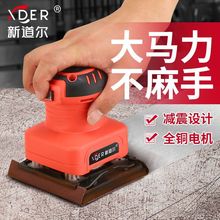 电动砂光机小型平板墙面抛光打磨机小型家用木工手动砂轮机厂批发
