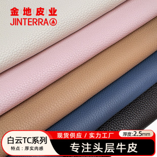 �����^��ţƤ2.5mm���TC������֦�y��ˇ�S��Ƥ������˻@��Ƥ��