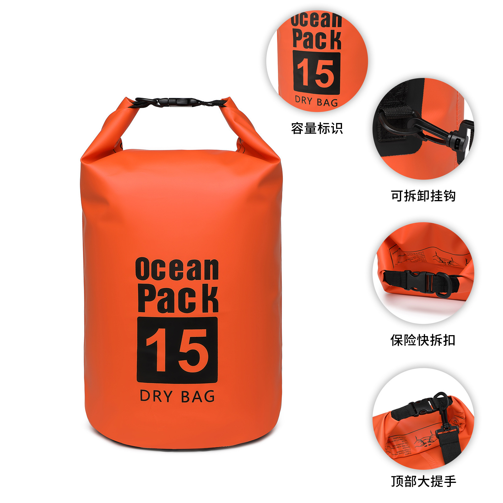 Beach waterproof rafting bag