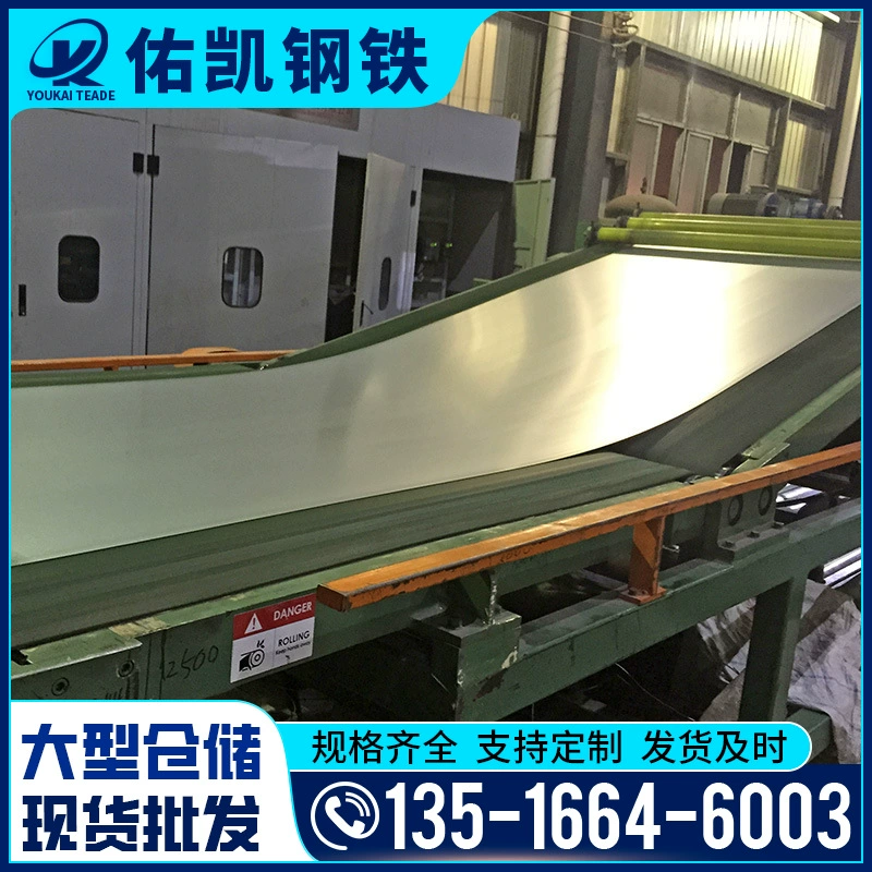 Оцинкованная стальная рулонная сталь с алюминиевым покрытием горячего цинкования из Фошаня, оптовая продажа, национальный стандарт, без рисунка, толщина 2 мм, резка и нарезка на заказ