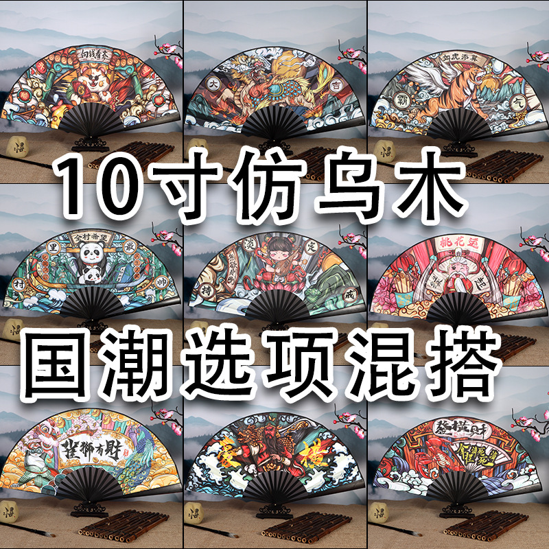 10inch 내셔널 트렌드 [옵션 믹스 앤 매치]