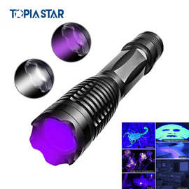 多功能手电筒野营灯工作灯 户外应急充电宝露营手电筒户外露营灯