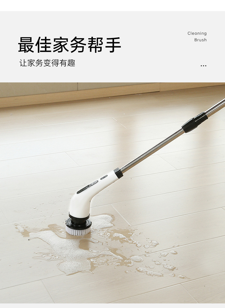 Electric Cleaning Brush 5