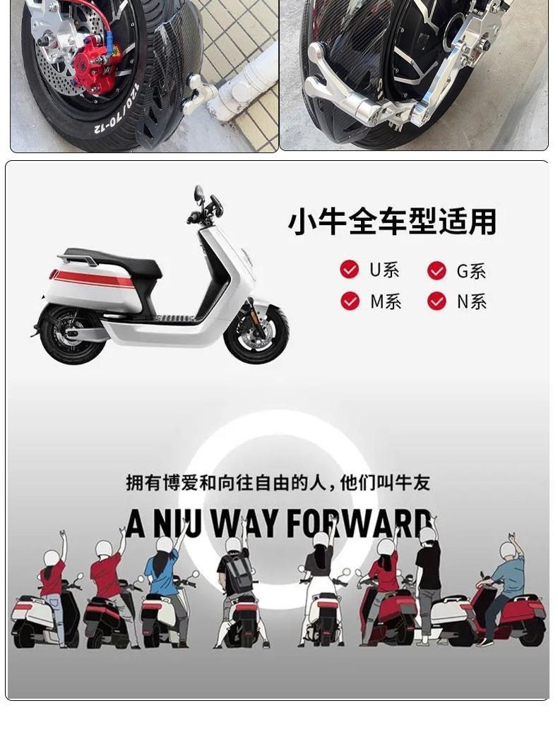 Universal Rear Fender for Electric Vehicles, Suitable for Niu N7, Niu, Yadea Modified Parts, F90, F30, N8 Motorcycle Widened Version