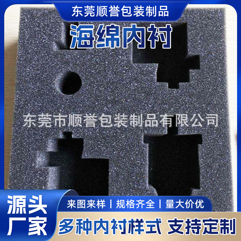 Sponge box