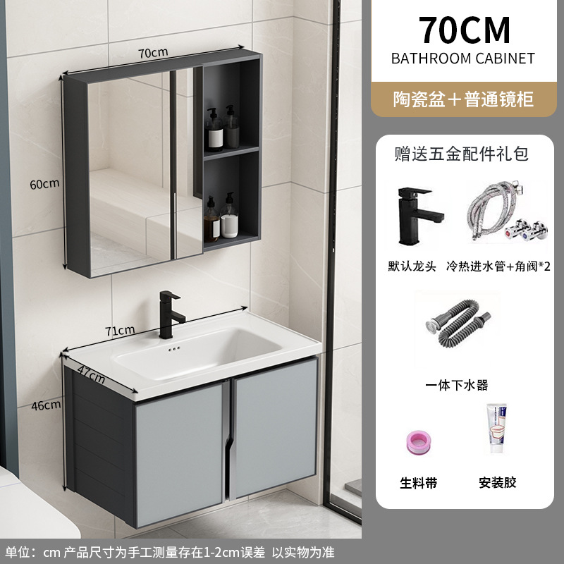 70 gabinetes de cerámica cuenca + gabinete de espejo ordinario