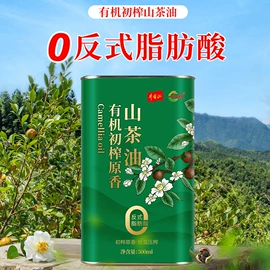 大米;植物油