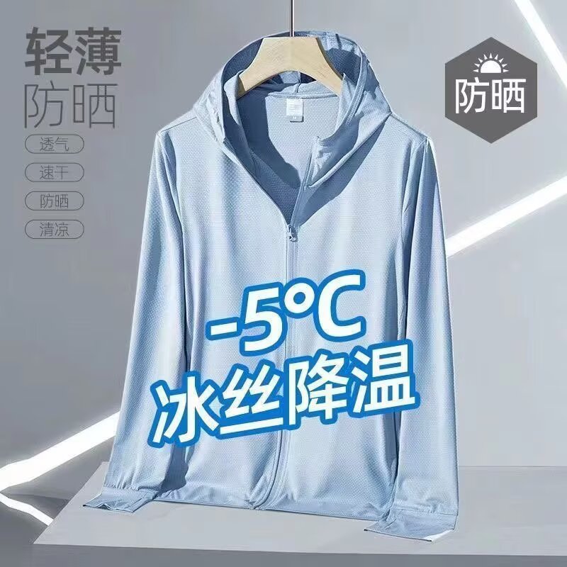 Hombres y mujeres chaqueta transpirable para ropa de protección solar de verano al aire libre camisa de protección solar de malla ligera y delgada comercio exterior transfronterizo