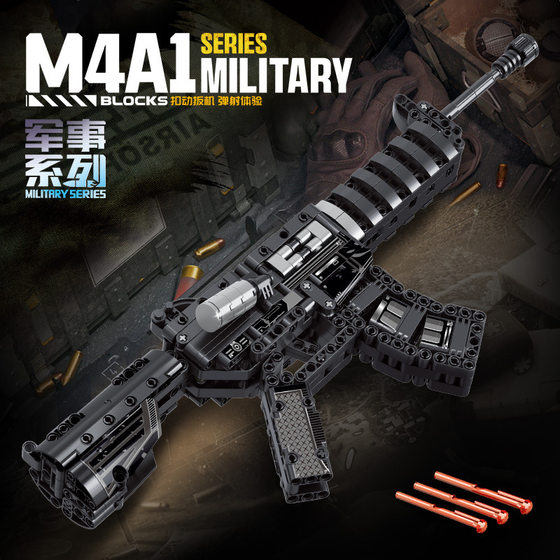 Building block gun can be fired compatible Lego assembled building block toy M4A1 children's model educational institution gift wholesale