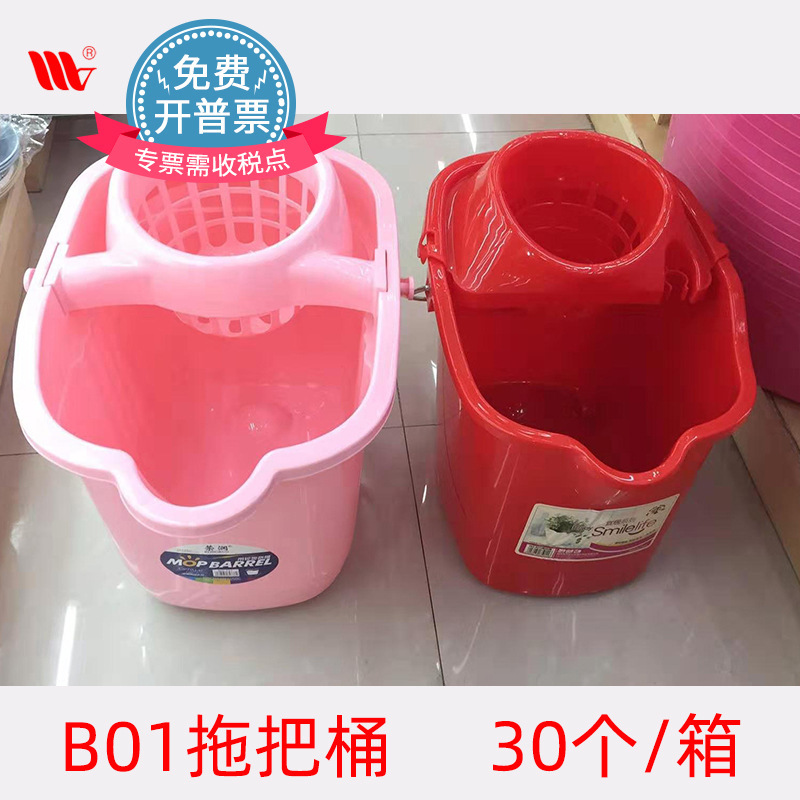 Special Cleaning Thickened Plastic Mop Bucket for Household Floor Cleaning, Mop Washing and Squeezing Bucket for Hotel Use Special Cleaning Thickened Plastic Mop Bucket for Household Floor Cleaning, Mop Washing and Squeezing Bucket for Hotel Use