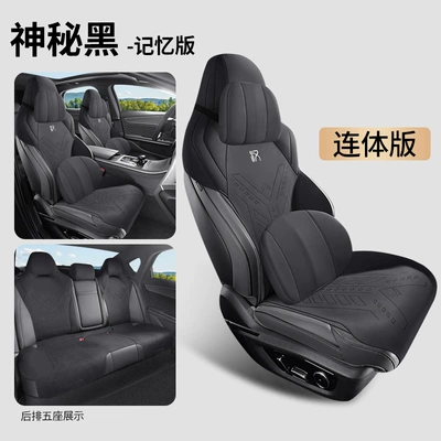 Suede Leather Seat Cushion Interior – Modelə uyğun (Original) oturacaq örtükləri - mysterious-black-memory-foam-version-one-piece-head-note-model-year