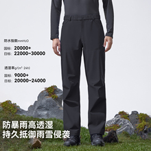 【朱雀pro冲锋裤】秋冬男户外软壳裤防泼水水透气登山裤黑色加厚