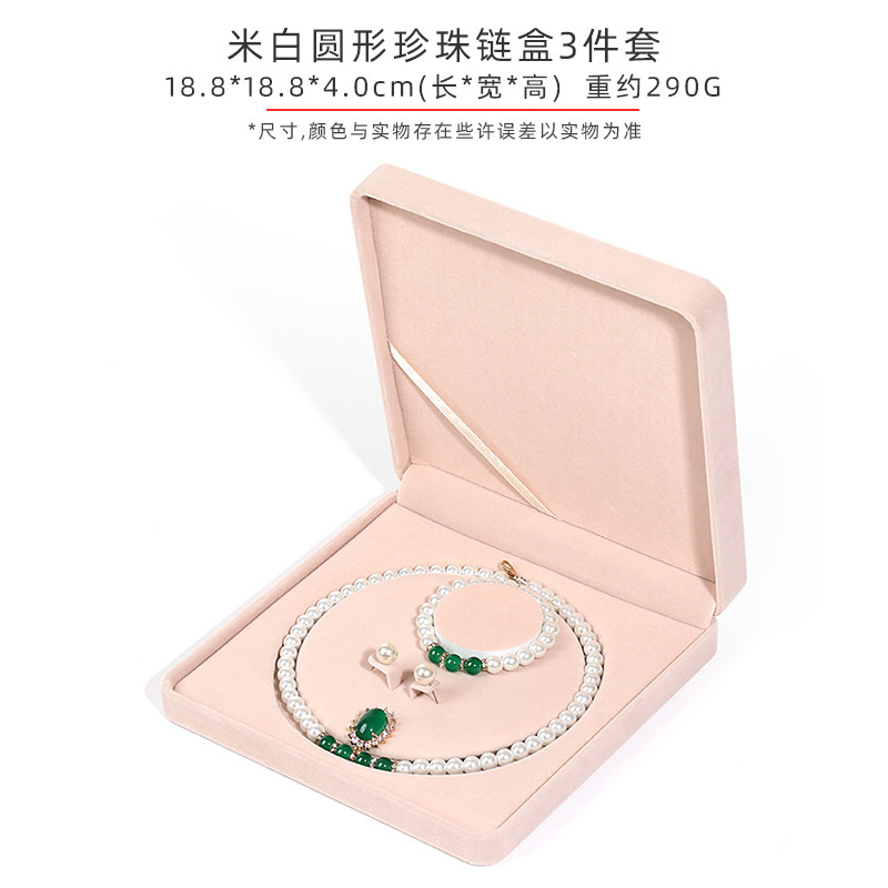 丸い角の真珠のネックレスの箱のフランネルの装飾品の箱の宝石のセットの箱のネックレスは真珠の包装箱の卸売りを展示します。|undefined