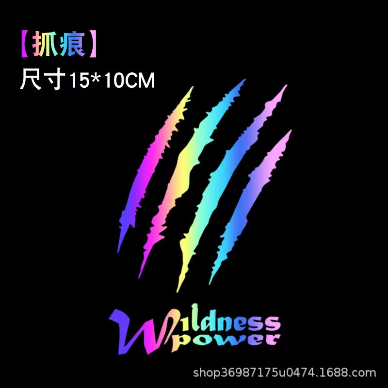 다채로운 레이저 스크래치