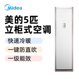 ��.�ģ�Mide.a��RFD-120LW/BSDN8Y-PA401(1)A 5ƥ���C���{��ů
