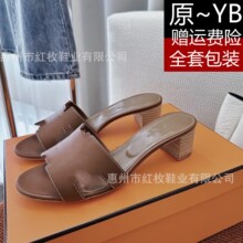 高版本~H拖鞋女夏外穿2026新款真皮时尚粗跟沙滩休闲一字凉拖坡跟