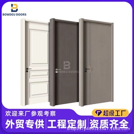 平开门;进户门;折叠门