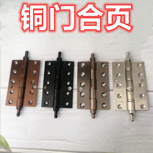 (No. 166) Stainless Steel Casement Hinge Rose Gold Crown Head Hinge Copper Door Hinge 6 Inch 33