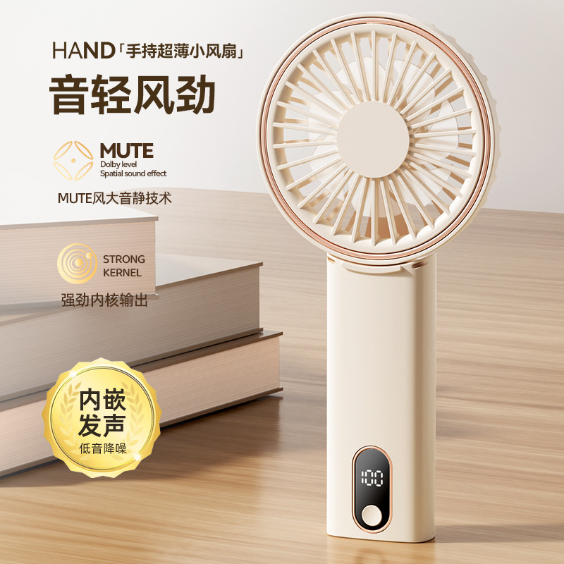 New USB Handheld Fan Mini Portable Desk Fan, Cross-border Bestselling Foldable Neck Fan with Multiple Functions