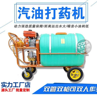 贴牌定制打药机自动手推汽油大功率高压农田果园300L大容量喷药机